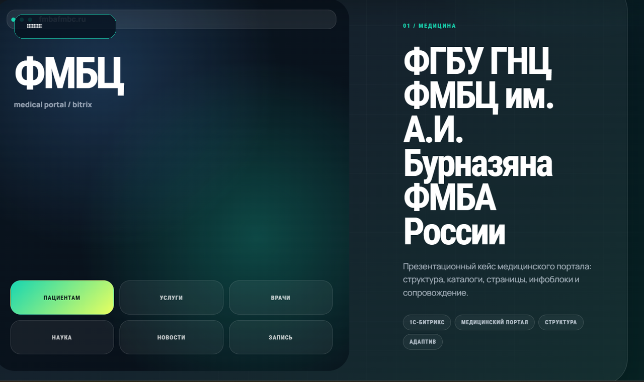 Запись