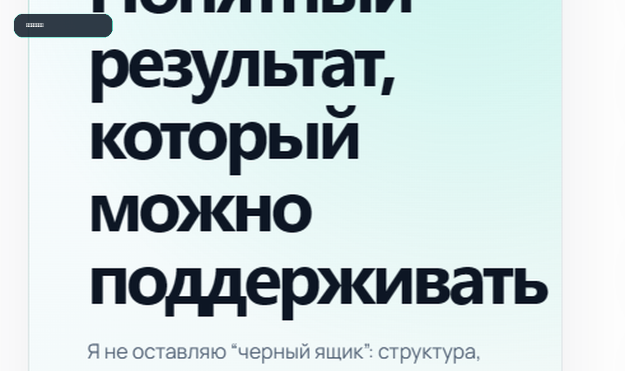 Новости